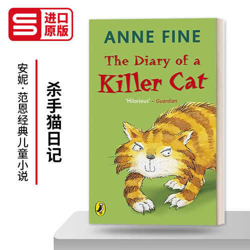 杀手猫日记安妮范恩英文小说