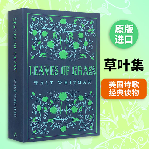 草叶集 Leaves of Grass Alma Classics Great Poets 英文原版经典诗歌读物 惠特曼的浪漫主义诗集 Walt Whitman 进口文学书