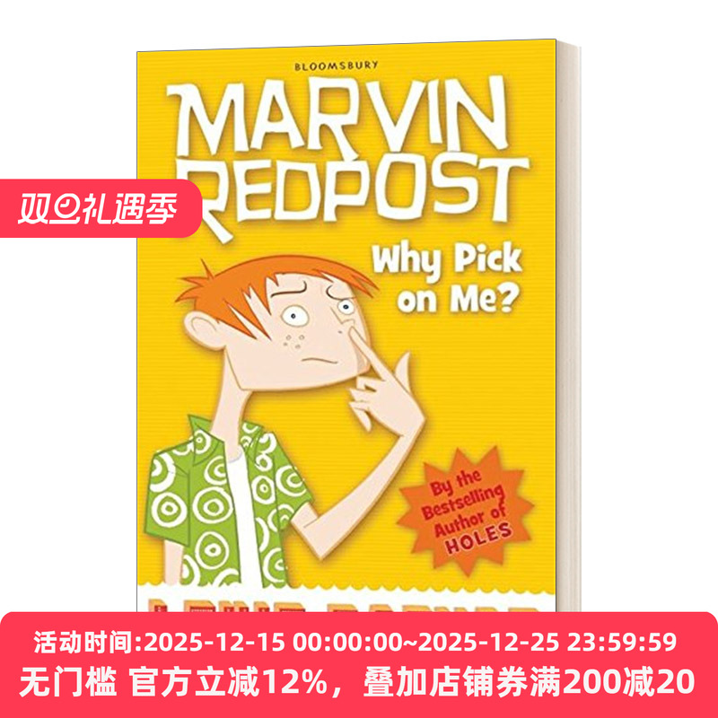 麻烦精马文系列2英文儿童读物