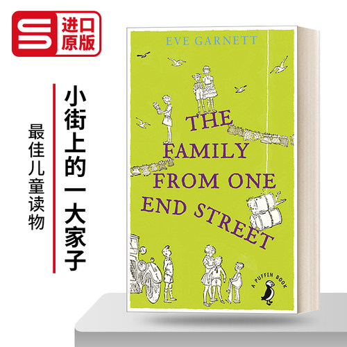 Puffin儿童经典系列进口书