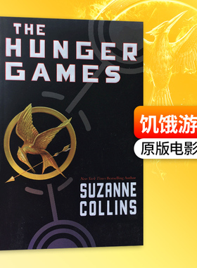 饥饿游戏1 The Hunger Games 英文原版儿童读物 英文版进口青少年英语课外阅读书籍 Suzanne Collins