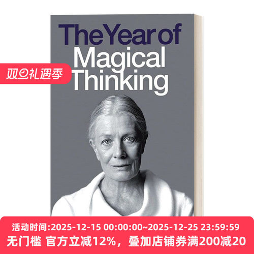 The Year Of Magical Thinking 奇想之年 改编戏剧 琼·狄迪恩