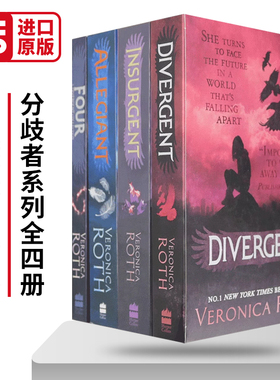 Divergent Series 分歧者1-4册全套 英版 分歧者+反叛者+忠诚者+分歧者外传  英文原版反乌托邦科幻小说 进口畅销书
