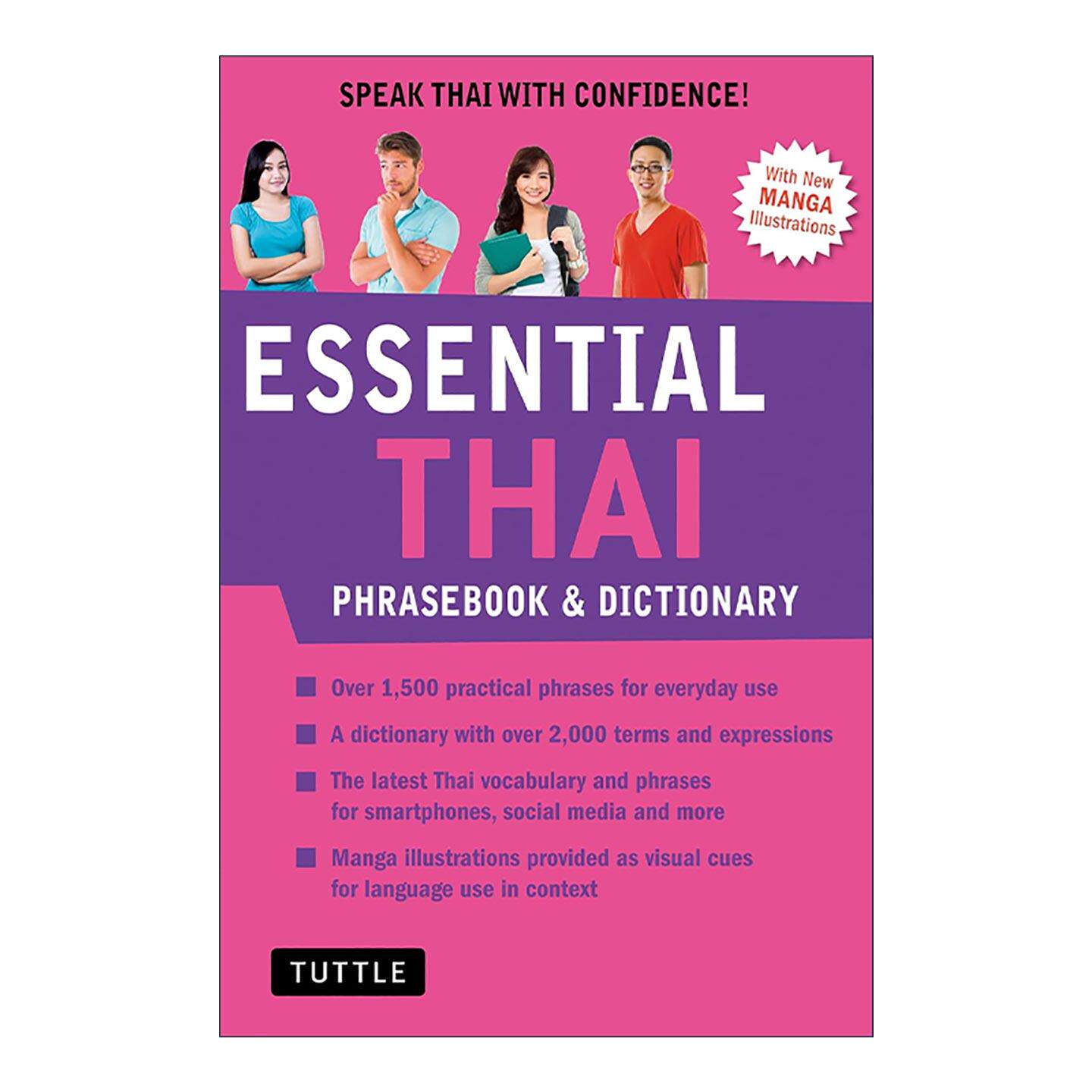 原版 Essential Thai Phrasebook and Dictionary 基础泰语常用语手册与词典 修订版 进口原版书籍