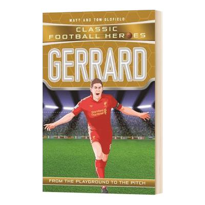 杰拉德经典足球明星人物传记