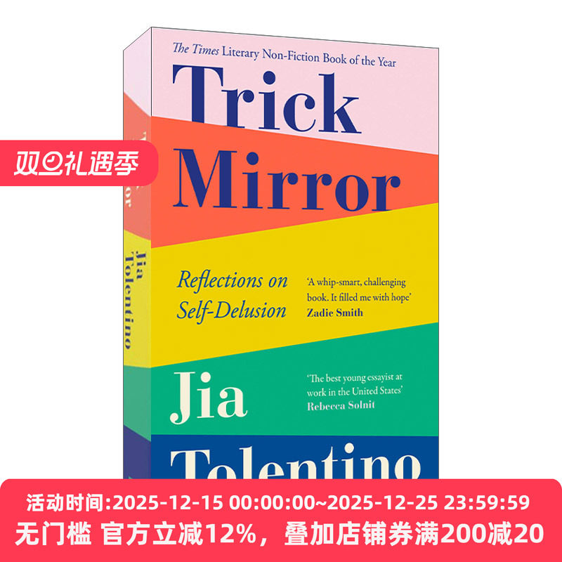 英文原版 Trick Mirror Reflections on Self-Delusion 哈哈镜 对自欺欺人的反思 吉娅·托伦蒂诺 英文版 进口英语原版书籍