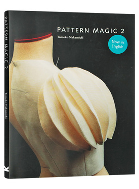魔法裁剪2 英文原版艺术书 Pattern Magic 2 奇异剪裁 中道友子 日本立体裁剪大师 服装服饰剪裁艺术设计 英文版进口原版英语书籍