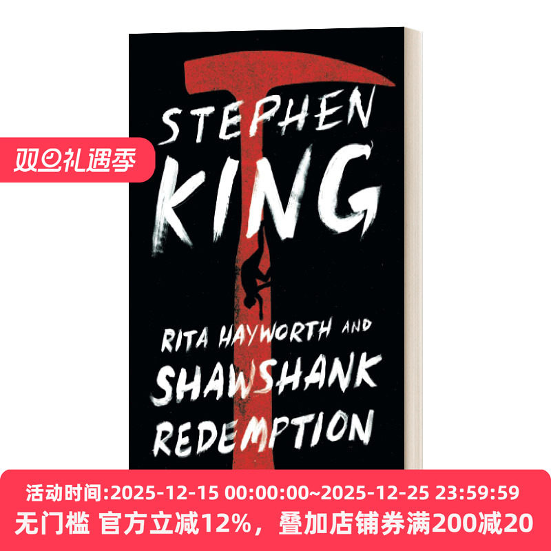 肖申克的救赎英文原版畅销小说