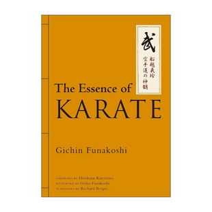 Karate The 近代空手之父船越义珍 精装 技巧指南 Essence 空手道精髓