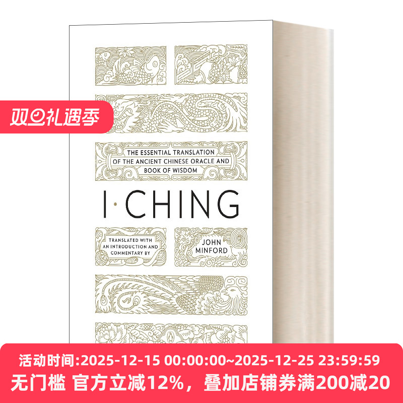 IChing易经黑经典英文读物