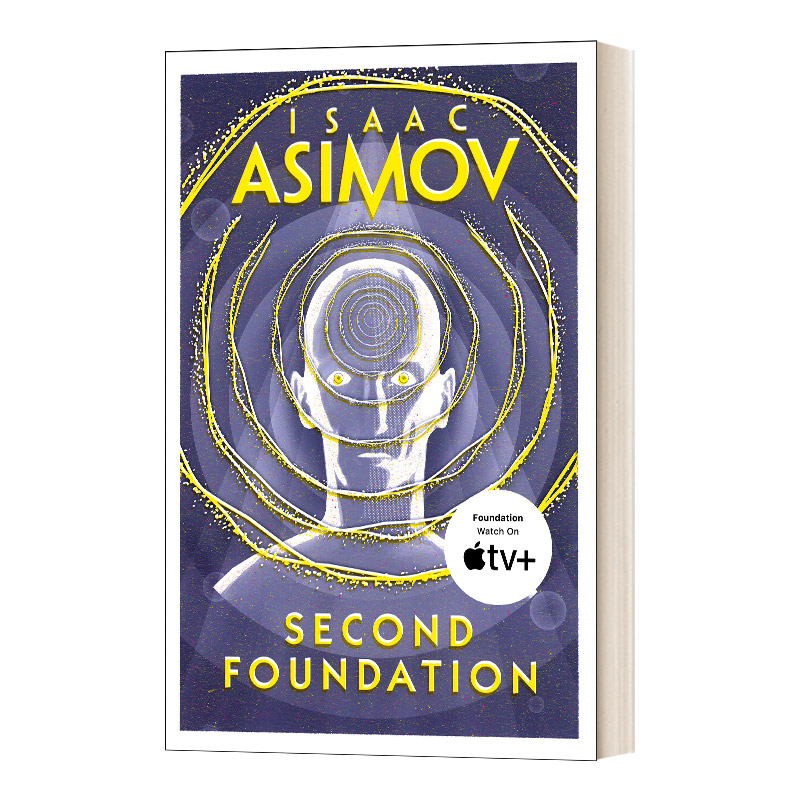 阿西莫夫银河帝国基地3第二基地