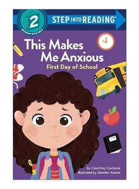 英文原版 Step into Reading 2 This Makes Me Anxious First Day of School 学会处理情绪 这样会让我焦虑 上学首日 企鹅兰登分级