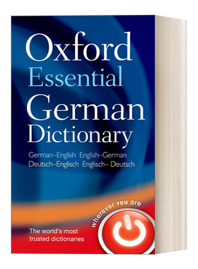 Oxford Essential German Dictionary 牛津必备德语词典