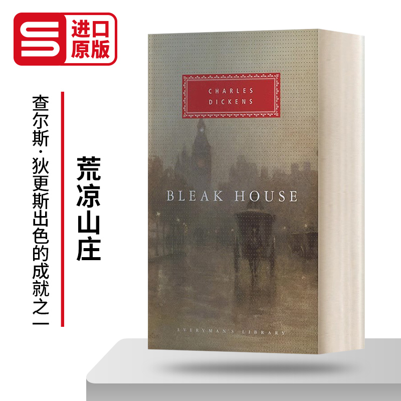 荒凉山庄查尔斯·狄更斯英文版