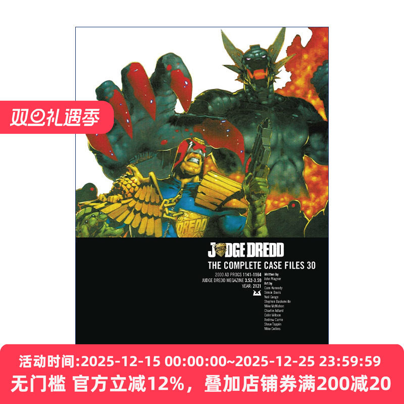 Judge Dredd Case Files 30 特警判官 漫画合集30