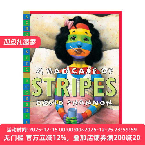 A Bad Case of Stripes 糟糕 身上长条纹了 大卫不可以作家 大卫香农 儿童绘本