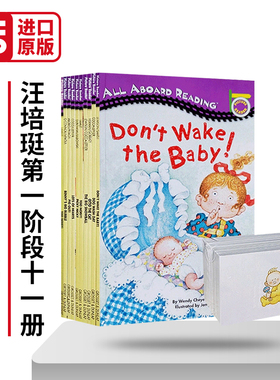 All Aboard Reading 11册 汪培珽第一阶段儿童绘本 Penguin Group系列 英文原版启蒙分级阅读读物 进口英语书籍