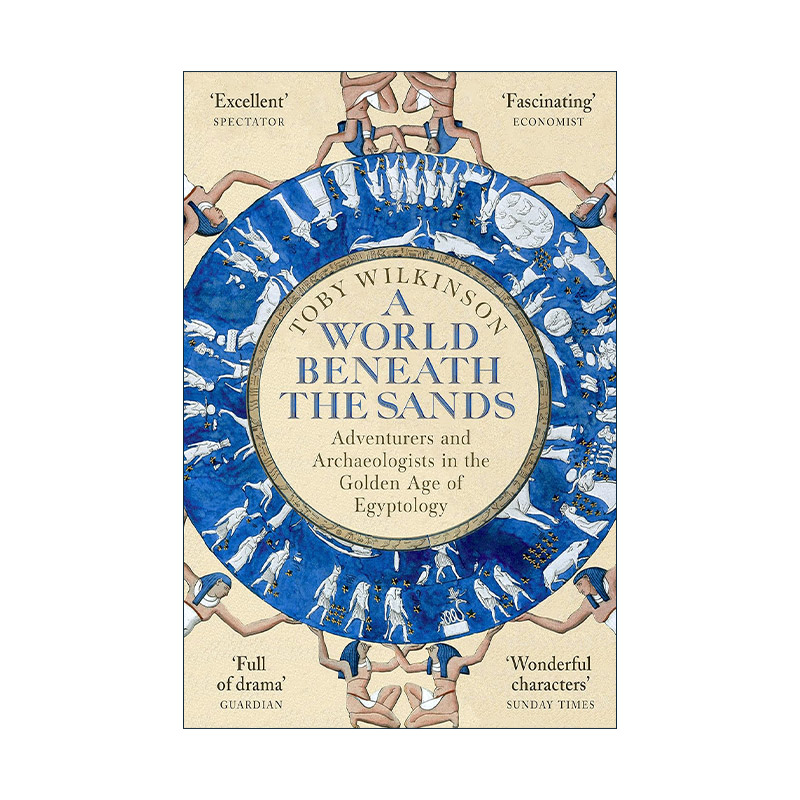 英文原版 A World Beneath the Sands 黄沙下的世界 埃及学黄金时代的探险和考古 托比·威尔金森 Toby Wilkinson进口英语原版书籍