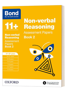 英文原版 Bond 11+ Non-verbal Reasoning Assessment Papers 英国牛津邦德11+教辅 图形逻辑推理评估试卷练习2 英文版 进口书籍