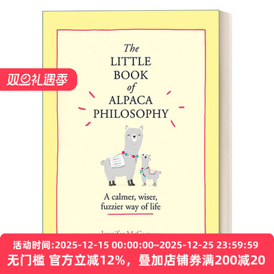 The Little Book of Alpaca Philosophy 羊驼的哲学小书 精装