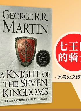 七王国的骑士 A Knight of the Seven Kingdoms 冰与火之歌前传 英文原版奇幻小说 权力的游戏 英文版