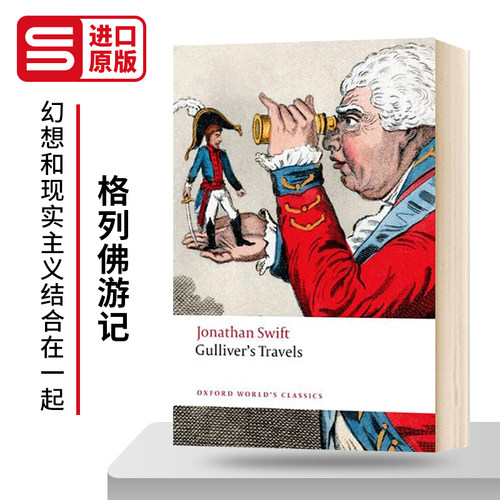 Gulliver's Travels 格列佛游记/格列弗游记-牛津世界经典系列 蓝思1210L