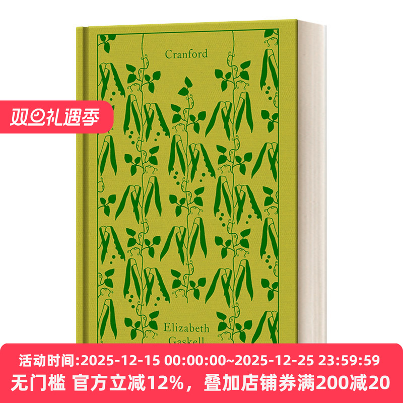 克兰福德镇 企鹅经典布面经典 精装 Cranford  Elizabeth Gaskell 英文原版文学读物 进口英语书籍