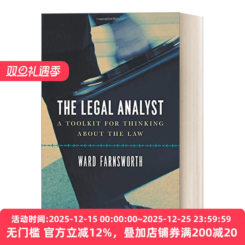 The Legal Analyst 法律分析师/高手：解决法律难题的31种思维技巧 Ward Farnsworth