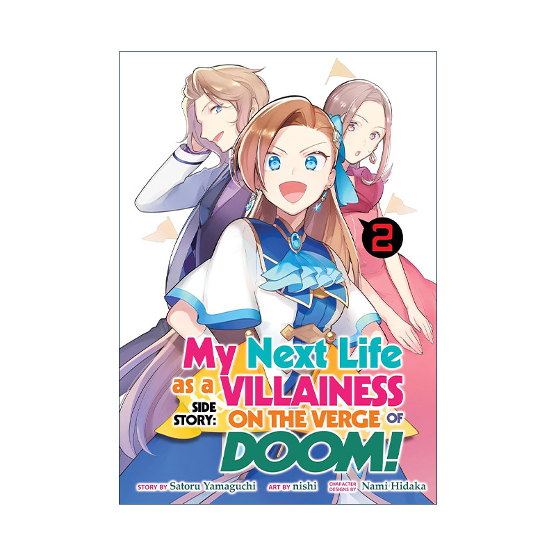 英文原版 My Next Life as a Villainess Side Story On the Verge of Doom Vol.2 转生成为了只有乙女游戏破灭Flag的邪恶大小姐
