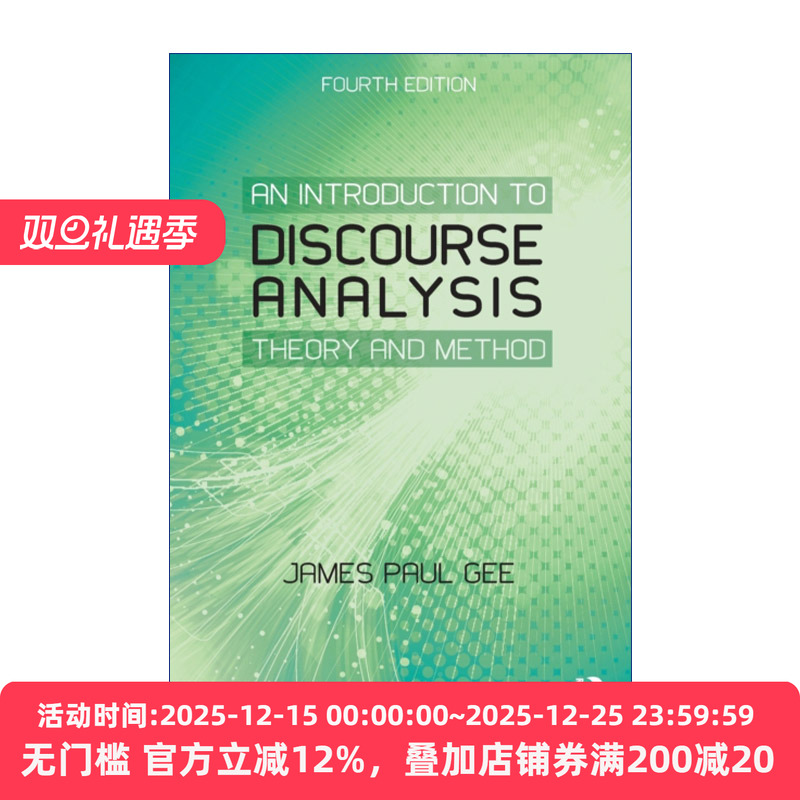 An Introduction to Discourse Analysis 话语分析导论 第4版