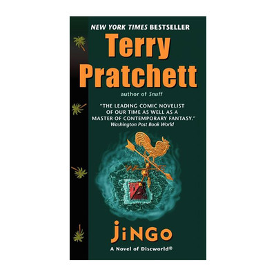 Jingo 碟形世界21 攻占消失岛