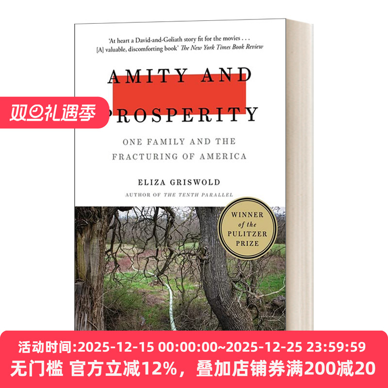 Amity and Prosperity 压裂的底层