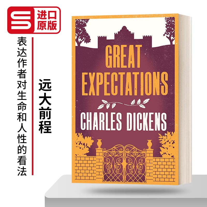 狄更斯远大前程英文经典文学读物