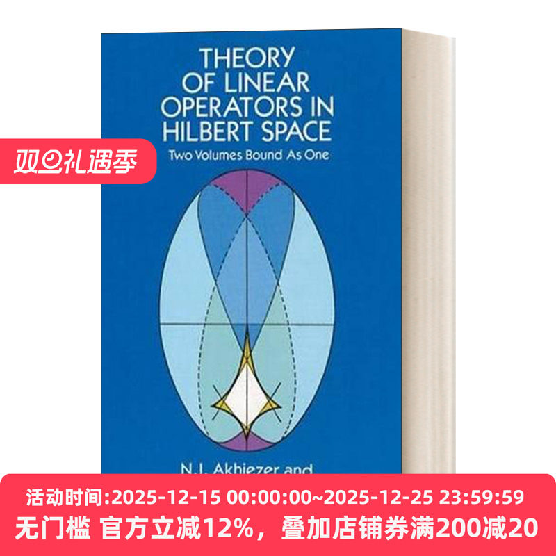 英文原版 Theory of Linear Operators in Hilbert Space 希尔伯特空间中的线性算子理论 Dover数学 英文版 进口英语原版书籍