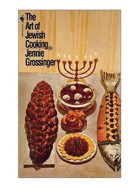英文原版 The Art of Jewish Cooking 犹太烹饪的艺术 美食食谱 Jennie Grossinger 英文版 进口英语原版书籍