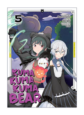 英文原版 Kuma Kuma Kuma Bear Vol.5 熊熊勇闯异世界 卷五 同名动漫漫画 熊名乃 英文版 进口英语原版书籍