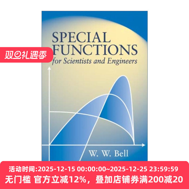 英文原版 Special Functions for Scientists and Engineers 给科学家和工程师的特殊函数 W. Bell 英文版 进口英语原版书籍