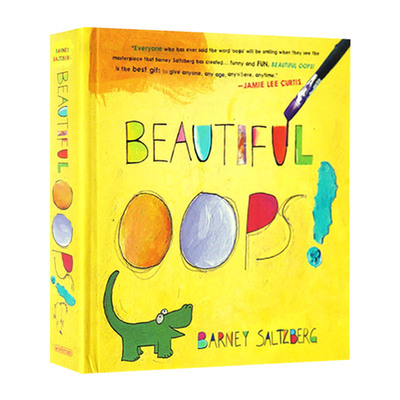 美丽的意外 精装 英文原版儿童读物 Beautiful Oops  幼儿英语启蒙读物 玩具翻翻书 英文版进口原版书籍
