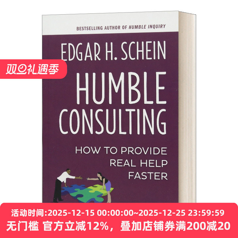 谦虚咨询业 Humble Consulting 英文原版企业管理读物 进口英语书籍