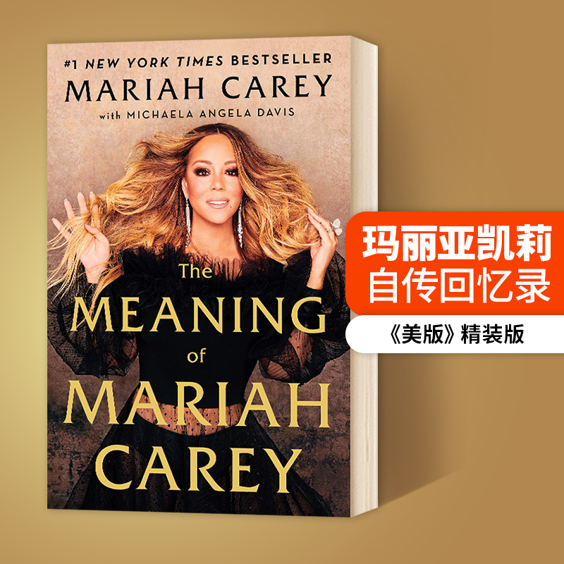 玛丽亚凯莉自传回忆录美版精装