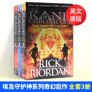 科幻小说 Riordan Kane 烈焰王座 蛇神暗影 凯恩与邪神之塔 The Chronicles 波西杰克逊作者Rick 埃及守护神系列1 英文原版 3册装