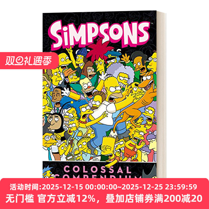 辛普森漫画大全5英文儿童漫画