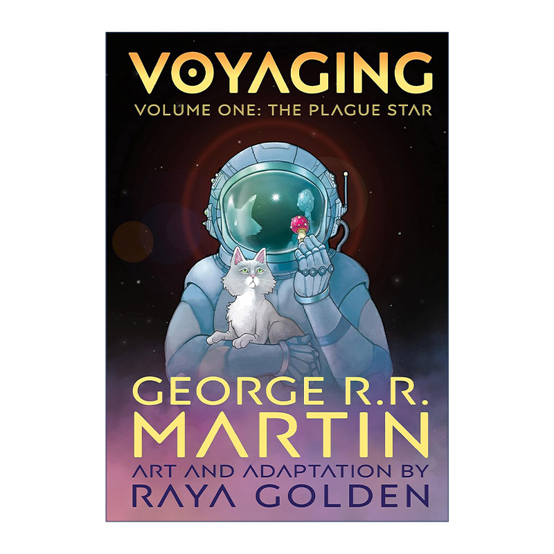 英文原版 Voyaging Volume One The Plague Star 航海 卷一 瘟疫之星 Tuf Voyaging图夫航行记 冰与火之歌作者George R. R. Martin