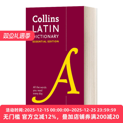 柯林斯拉丁语词典精华版英文版