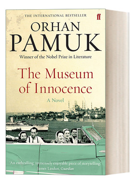 The Museum of Innocence 纯真博物馆 奥尔罕·帕慕克