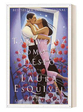 Tan veloz como el deseo 像欲望一样快 西班牙语版 家庭生活历史小说 Laura Esquivel