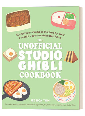 The Unofficial Studio Ghibli Cookbook  吉卜力工作室 非官方食谱 精装