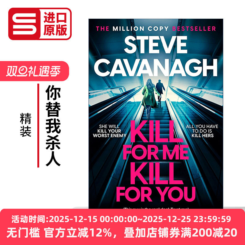 精装进口英语原版书籍