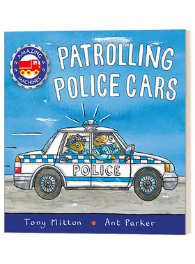 Amazing Machines: Patrolling Police Cars 神奇机器巡逻警车 纸板书