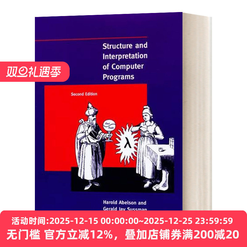 计算机程序的构造和解释第二版